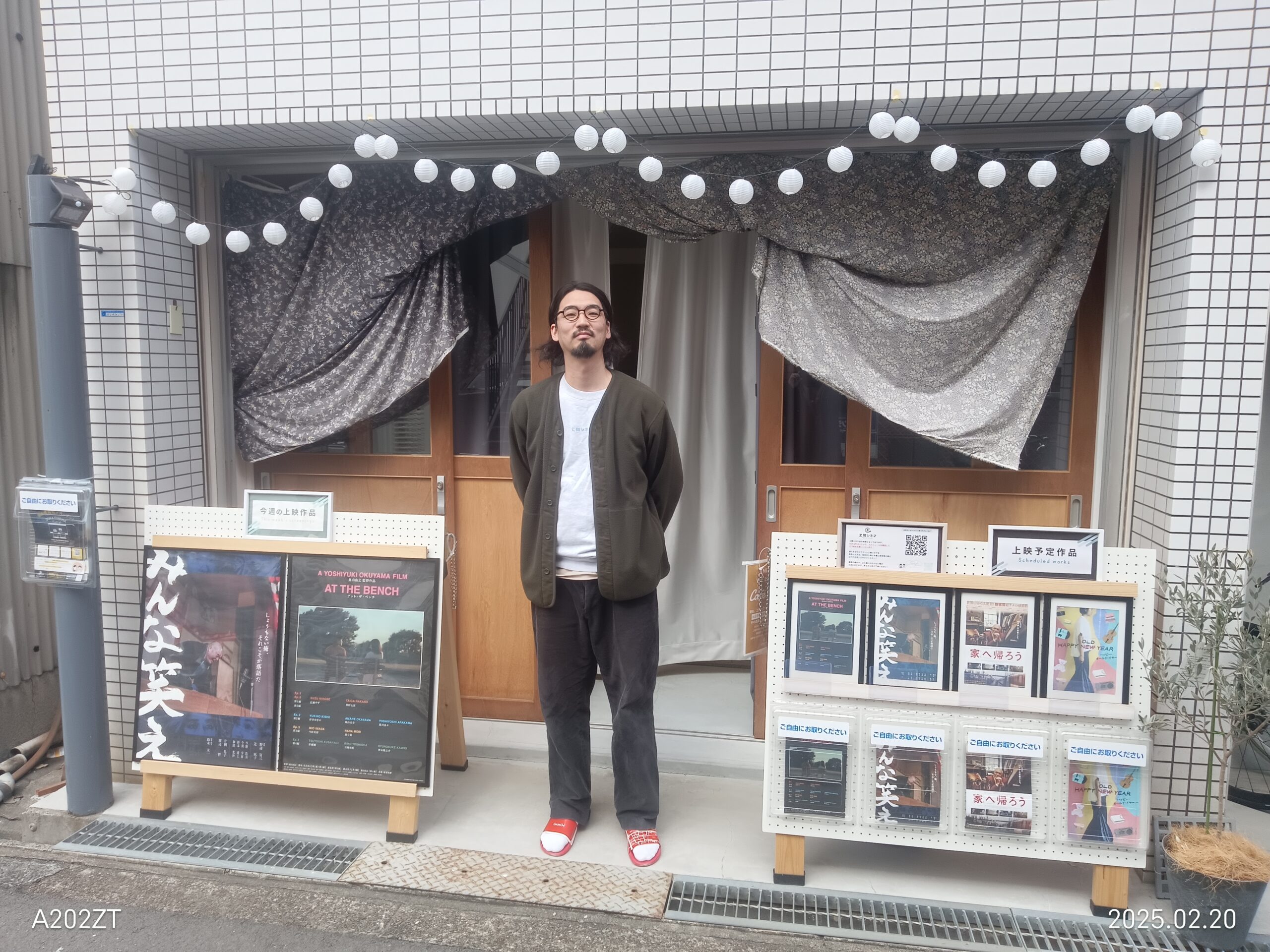 Theater cafe 土間シネマ(小さな映画館カフェ)館長:吉田さんインタビュー「コミュニケーションの場として」